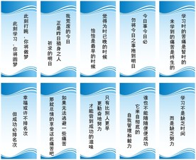 公司工厂企业标语挂图