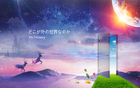 创意合成海报
