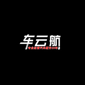 字体设计