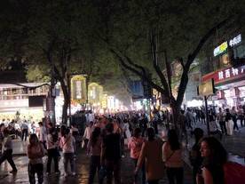 回民街