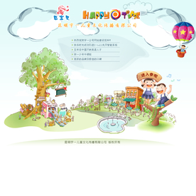 韩版儿童摄影网站首页
