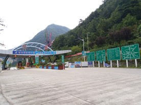 高速路出口