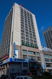 黄山日报