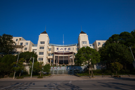 黄山市黄山学校