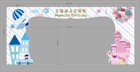 生日宴酒店门头