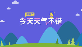 练习作品
