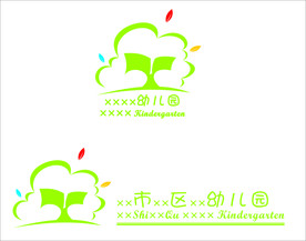 幼儿园logo