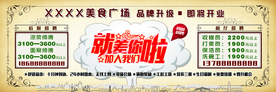招聘海报招贴