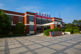 南昌大学