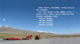 六祖坛经 禅意 佛学 佛教 电