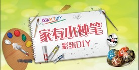 儿童绘画