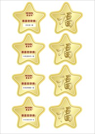 刮刮图层