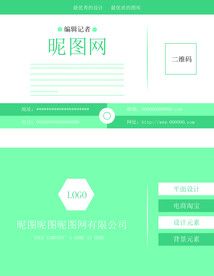 高端名片 商务名片 个性名片