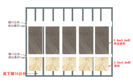 瓷砖展示效果图
