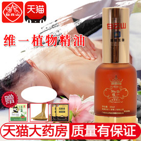 淘宝保健品主图图片