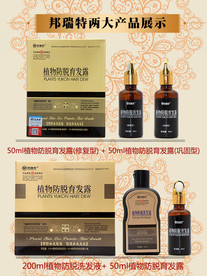 淘宝保健品详情页图片