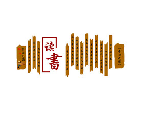 校园文化