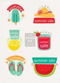 卡通夏日图标