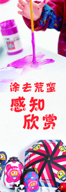 绘画形象画