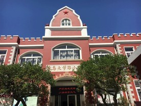 青岛大学路小学