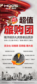 南洋胡氏