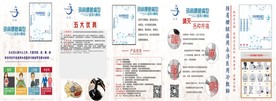 永泽医用冷敷贴五图系列