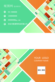 高端名片 商务名片 个性名片