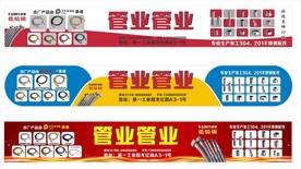 花洒管门面
