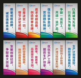 厂房标语
