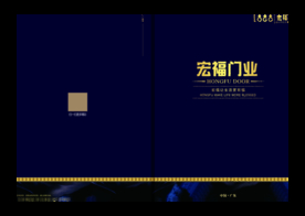 蓝色封面