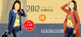 女装海报