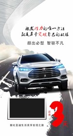 朋友圈倒计时