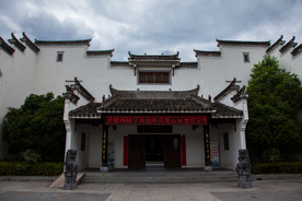 唐模