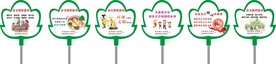 花草牌