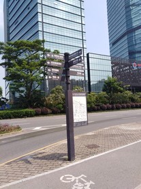 指路 标牌 指路牌 广告牌