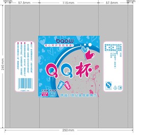 QQ杯