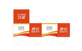 水杯包装盒