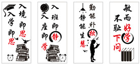 学习激历语