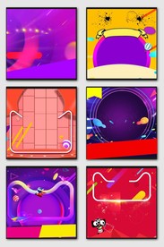 双11盛典淘宝活动主图海报背景