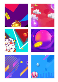 双11主图海报背景素材元素