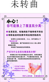 妇幼保健院 妇科
