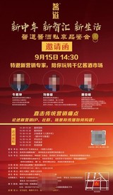 活动物料设计