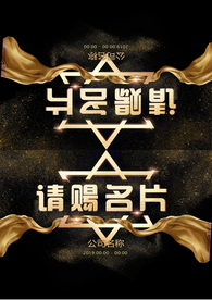请赐名片
