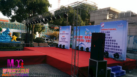 欧思文化传播有限公司 慈溪音响