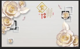 家和珠宝花底纹立体框软包