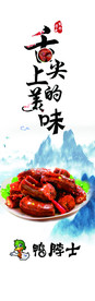 鸭脖