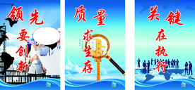 领先 质量 关键
