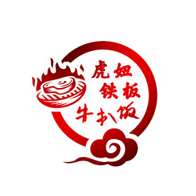 妞妞韩式铁板牛扒饭