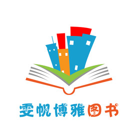 雯帆博雅图书专营店