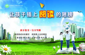 阅读